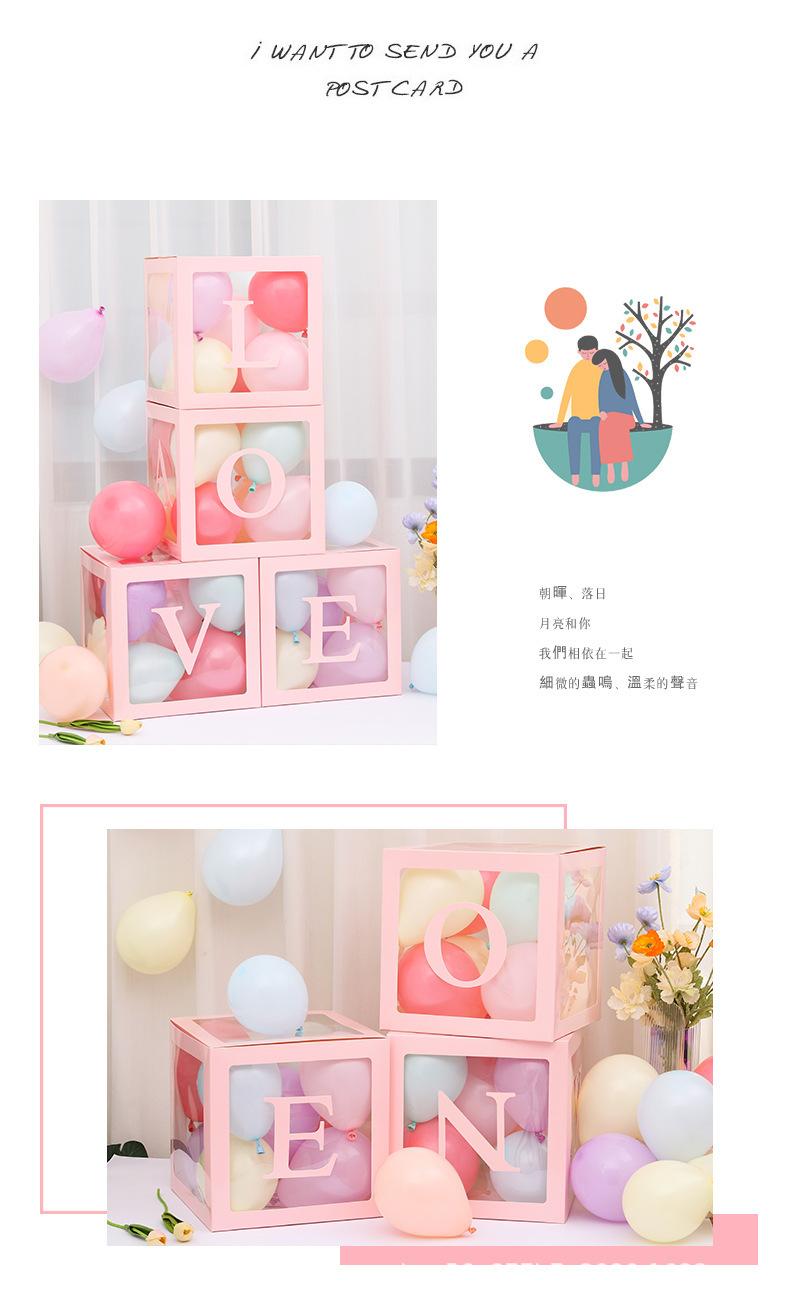 气球礼盒详情页_19.jpg