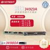 Módulo de Adquisición de Datos Keysight 34923A Multiplexor de Caña de 40/80 Canales