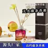 Aozhibao Incenso Perfumado Perfume de Luxo Casa Quarto Longa Duração Meninos e Meninas Fragrância Leve Banheiro