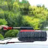 Cepillo de cera plumero para coche Plumero coche lavado de coches coche barredora de coches cepillo para nieve pelo suave barrer polvo limpieza escoba de coche cepillo especial para coche