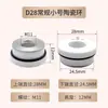 Anillo Cerámico Láser D28D/32D Han'S/Gangchun/Bond D31 Máquina de Corte Cuerpo Cerámico Accesorios Láser de Fibra