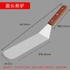 Espátula de Cocina de Acero Inoxidable, Espátula Extendida para Freír, Espátula Teppanyaki, Espátula para Panqueques para Barbacoa, Espátula para Bistec, Espátula para Bollos Fritos, Espátula Cruda para Freír