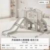 Escorregador interno infantil para uso doméstico, escorregador de bebê, balanço, combinação de corredor, brinquedo multifuncional, playground familiar