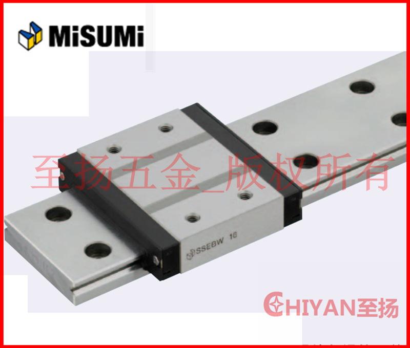 米思米微型加宽_副本