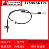 Aplicável ao sensor antibloqueio Subaru Impreza ABS sensor de velocidade da roda fornecimento direto da fábrica 27540AG101