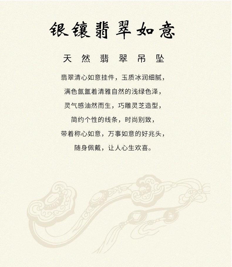 详情页_03.jpg