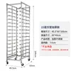 Carrito con Rejilla para Hornear de Acero Inoxidable Engrosado, Extraíble y Desmontable, Rejilla para Pasteles y Pan, Bandeja para Refrigerador, Comercial