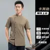 Ropa de Trabajo Elástica para Chef, Manga Corta, Delgada, Transpirable, Estilo Verano, Restaurante Occidental, Cocina Tailandesa, Uniformes de Chef de Seda Helada para Cocina