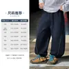 Ropa para Niños: Pantalones Deportivos tipo Jogger para Niños, Estilo Nuevo Primavera 2026, Pantalones de Corte Holgado para Niños Mayores, Pantalones de Moda para Primavera y Otoño