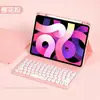 Estojo de Couro com Slot para Caneta para iPad Pro110.9 Tampa Redonda Teclado Bluetooth Air56 Carcaça Silenciosa Magic Touch Mini7