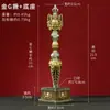 Adornos de Mortero de Acero Dorado de Cinco Puntas de Xizang Mortero de Diamante Tallado en Cobre Estilo Xizang para Sala de Estar Juego Completo de Adornos Decorativos