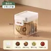 Pote Selado Grau Alimentício Caixa a Vácuo para Conservar Frescor Cozinha Grãos e Cereais Pote de Armazenamento à Prova de Umidade Potes para Armazenamento de Frutas Secas e Lanches