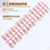 Uñas Postizas Hechas a Mano de Mariposa con Pedrería, Arte de Uñas Degradado, Piezas de Uñas Pre-Hechas, Uñas Postizas, Piezas de Uñas Postizas Populares de Xiaohongshu