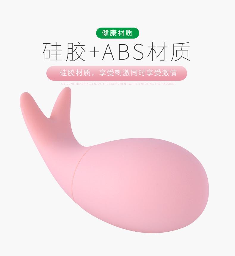 小鱼儿跳弹2_13