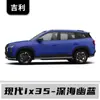 Adecuado para Bolígrafo de Pintura de Retoque Hyundai Ix35 de Pekín, Herramienta Mágica para Reparar Rayones de Pintura de Coche Blanco Polar, Gris Misterioso, Negro Cósmico