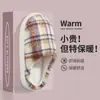 Zapatillas de Algodón Antibacterianas para el Hogar Jie Liya para Mujer 2025 Nuevas Populares Antideslizantes Forradas de Felpa Cálidas para Otoño e Invierno Zapatillas de Pareja para Hombre