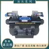 Válvula Direcional Eletro-Hidráulica Risuny Shanghai Chaotian Dh-04-3C2/3C4/3C60-P-D Válvula Solenoide Dh06-3C2