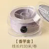 Hilo de algodón retorcido a mano estilo Tíbet con detalles dorados, cordón no elástico para manualidades y abalorios, directo del fabricante
