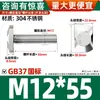 Tornillo Tipo T Estándar Europeo Acero al Carbono Perfil de Aluminio Estándar Nacional Accesorios Tipo T Acero Inoxidable 304 Cabeza de Martillo Perno para Barco M5-M12