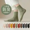 Calcetines de Algodón de Fibra Larga para Mujer, hasta la pantorrilla, Algodón Puro, Sin Costuras, Antibacterianos, Resistentes al Olor, Anti-Pilling, Calcetines Cortos de Verano Blancos para Mujer, Estilo Delgado