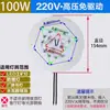 Painel de Fonte de Luz Sem Driver LED 220V Núcleo de Lâmpada Industrial e de Mineração Circular Armazém Fábrica Peças de Reposição 100W 200W