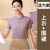 Ropa de trabajo de camarero de catering, camiseta de verano para mujer, de manga corta, para hoteles, restaurantes, barbacoas y tiendas.