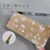 Nuevo Pincel Manicura Universal Triángulo Pincel Pintado Nuevo Mariposa Pétalos Difuminados Fototerapia Hoja Flor Pincel Manicura