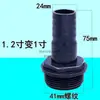 Saída de Água de Plástico Espessado Fio Externo 4 Polegadas 3 Polegadas 1.5 Polegadas 8 Pontos Conector de Mangueira Adaptador de Bomba de Água Acessórios de Grande para Pequeno