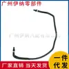 A2215010625 es adecuado para Manguera del radiador Mercedes-Benz W221, Tubería de retorno del depósito de agua auxiliar, Tubería de ventilación