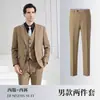 Ropa de trabajo de nuevo estilo para mujer, trajes de oficina sin arrugas, conjuntos de traje del mismo estilo para hombre, vestimenta profesional de negocios, rojo brillante corporativo