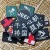 Patch de Velcro Tático Bandeira de Peito Adesivo Mochila Adesivo de Borracha Adesivo Bayi Braçadeira Personalizada