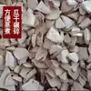 25kg Farinha Pura de Batata Doce, Pó de Batata Doce, Batata Doce Seca, Grânulos de Batata Doce, Cubos de Batata Doce Seca, Embalagem Grande Comercial para Atacado