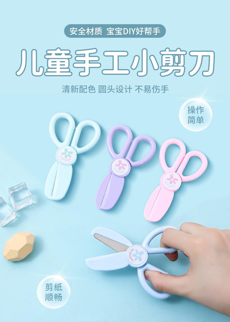 6024剪刀详情_01.jpg