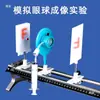 Equipo Experimental Óptico Lente de Agua, Ojo de Bola Grande Ajustable para Patrones de Imagen de Lentes Convexas y Cóncavas para Miopía e Hipermetropía