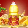Aceite Vegetal Comestible Sabor Cacahuete Arowana Botella de 1.8L Aceite para Cocina Doméstica y Ensaladas