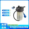 El Conjunto del Filtro de Combustible 6P3-24560-03-00 es Adecuado para Motores Fuera de Borda de Cuatro Tiempos Yamaha