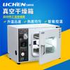 Horno de Secado al Vacío con Tecnología Lichen Calefacción Eléctrica Temperatura Constante Pantalla Digital Horno de Vacío DZF-6020A DZF-6050AB