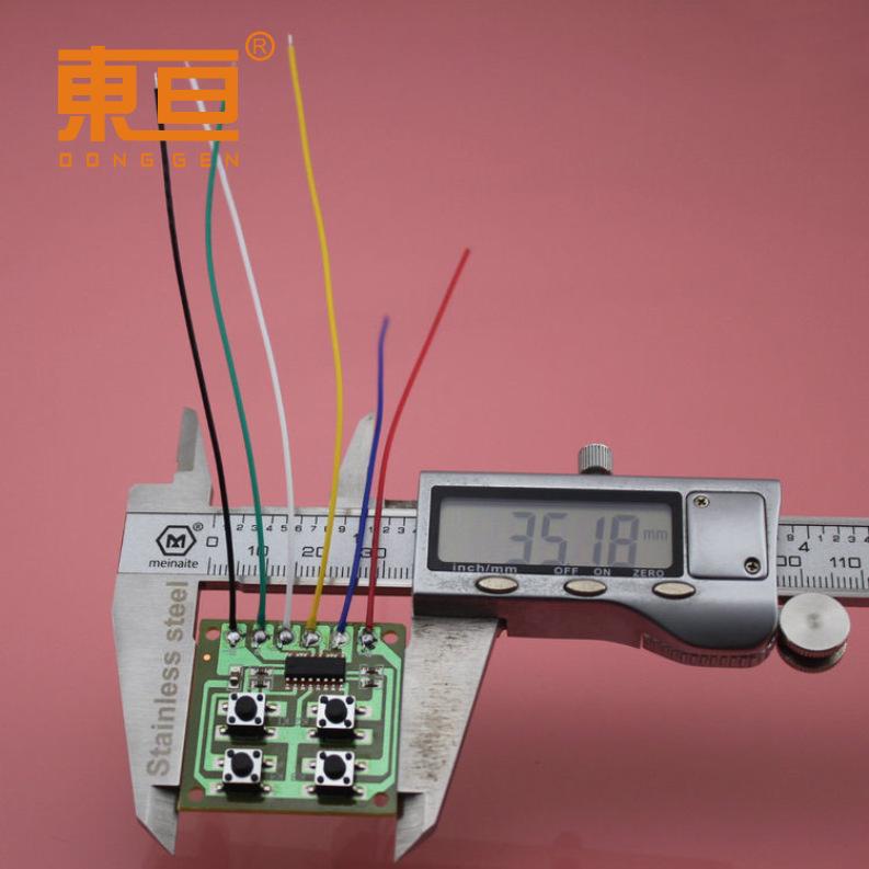 四通电子线控板2.png