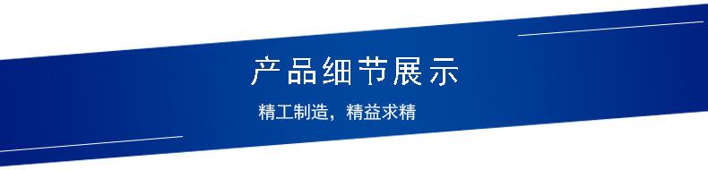 细节展示抬头