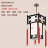 Nova lanterna vermelha de cerâmica Jingdezhen estilo chinês para entrada, hall de entrada, varanda, montada no teto, adequada para pousada, pode ser usada como luminária pendente