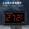 Termómetro para Almacenamiento Industrial, Laboratorio, Oficina, Pantalla Grande Electrónica de Alta Precisión Visión Nocturna Termómetro Cx905 con Sonda