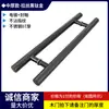 Tubo Redondo Acero Inoxidable Puerta de Cristal Manija Grande Estilo Chino Simple Negro Moderno Oficina Manija de Puerta de Madera Pasamanos Dorado