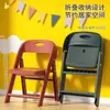 Silla plegable de plástico engrosado para adultos, uso en casa, silla con respaldo antideslizante para jardín de infantes, silla de aprendizaje para bebés, silla para acampar al aire libre