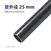 Tubo de PVC Cinza Escuro Tubo Cinza para Abastecimento de Água Conexões Rígidas de UPVC 20 25 32 50mm Tubos de Água Superior e Inferior para Aquário de Plástico