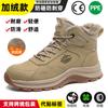 Sapatos de Proteção do Trabalho Transfronteiriços Dinggu Choice Masculinos para Todas as Estações Anti-Esmagamento e Anti-Perfuração Sapatos de Proteção de Segurança Sapatos de Trabalho para Canteiro de Obras