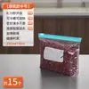 Sacos de Armazenamento para Geladeira de Grau Alimentício para Uso Doméstico, Sacos de Armazenamento com Zíper Autovedante para Embalagem de Frutas e Vegetais