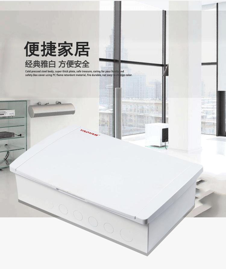 天翼型-YH-SP04-16白_02