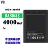 Adequado para bateria de celular ACE grande capacidade 4000mah novo durável BAS0418 atacado de fábrica comércio exterior