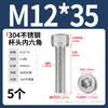 Tornillo de Cabeza Cilíndrica Hexagonal de Acero Inoxidable 304 Dongming Tornillo Extendido M2M2.5M3M4M5M6M20