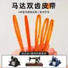 Accesorios para máquina de coser eléctrica antigua motor motor engranaje de transmisión por correa máquina overlock correa máquina overlock